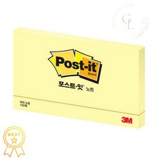 3M 포스트잇 대형 점착메모지 127x76mm 노랑 100매 회의필기용 대량주문