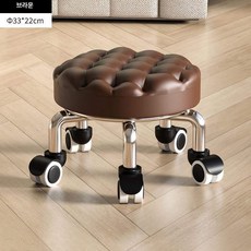 만능 바퀴 스툴 미용 네일 작업 의자 낮은 발 디딤대 이동식 회전형, 1개, 와이드 편안한 쿠션 브레드 22 브라운