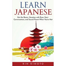 (영문도서) Learn Japanese: Get the Basics Vacation with Ease Start Conversations and Sound Fluent Whe... Paperback, Communication & Social Skills, English, 9789198569223