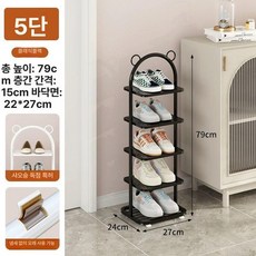 슬림 철제 틈새 수직 좁은현관 다층 신발장 정리대 폭좁은 베란다 수납 수납장 콘솔 피규어