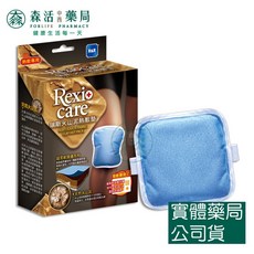 藥局 Rexicare 瑞斯 火山泥熱敷墊 (固定型膝用型) 微波爐專用, 1個