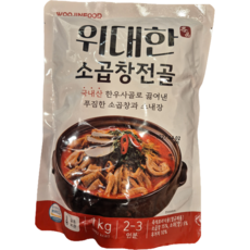위대한 소곱창전골 소곱창과 소내장 우거지, 1개, 1kg