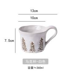 北歐風聖誕節馬剋盃陶瓷高顔值水盃傢用簡約小衆甜品碗西餐牛排盤, 1個, 聖誕樹-白色馬剋盃