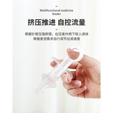 寵物餵水器*灌水餵肉好幫手*, 白色, 1個