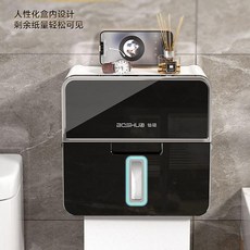 壁掛抽取式衛生紙盒 捲筒衛生紙盒 衛生間置物架 免打孔防水, 1個, 壁掛免打孔 帶隱私抽屜 22*22*1, 象牙白 一個裝 抽紙 捲紙通用, 象牙白