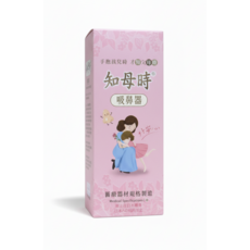 知母時手壓式吸鼻器 台灣製造 新生兒輔助吸頭, 1個