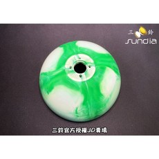 三鈴SUNDIA 炫風火焰專用鈴碗 扯鈴配件, 綠色, 1個