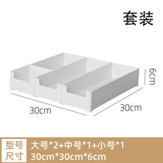 抽屜分格收納盒 廚房抽屜收納分隔盒 刀叉筷子餐具抽屜內分隔盒 組合分類格子盒, 套餐C 30cm*30cm*6cm, 1個