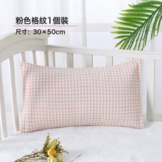 苧麻涼蓆家用可水洗夏季嬰兒寶寶吸汗透氣兒童單雙人席子可摺疊, 粉色1個裝