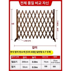 강아지 울타리 패브릭 가림막 공간분리 펜스 안전망 애견, 카본 표준 0 9m 2m 골든리트리버 등
