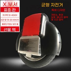 외발전동휠 출퇴근 연습용 전동휠 초보용 대리운전, 60V, GT 형 램프 램프 보조바퀴, 1개