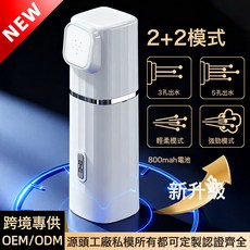 外貿電動沖洗潔身器洗屁股產婦私處清洗護理手持便攜式電動婦洗器, 1個