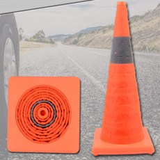 웅스토어 접이식안전콘 야간통제표지