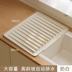 妃雪森 廚房瀝水墊 50x40cm 奶白/灰色 矽膠隔熱墊 斜坡自動排水, 1個, 白色大號50*40*2.5cm【瀝水隔熱
