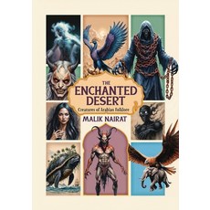 (영문도서) Enchanted Desert: Creatures of Arabian Folklore Paperback, Independently Published, English, 9798303043060