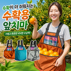메이툴 작물 수확용 앞치마 과수봉지 앞치마 매실 과수원 산나물 농작물 블루베리 과일수확, 1개, 랜덤