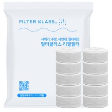 디와이엔텍 아토젯 프리미엄 세면대 호환 녹물필터 10개입, 10개