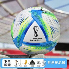德國2026美加墨世界盃足球 5號球 兒童小學生專用, 1個, (2022-世界盃足球-【白綠色】),5號球（正式11人制用）