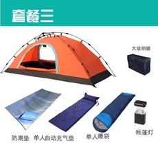 코트 텐트 경량 1인용 모기장 원터치 텐트 백패킹 쉘터, G. 싱글 층 경사 탑 텐트 패키지 3, 1개, 단층 경사 지붕 텐트 패키지 3