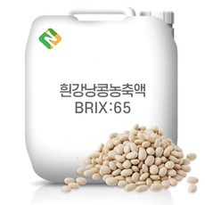 흰강낭콩농축액 65Brix 200g 샘플, 1개