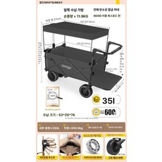 누마 유아웨건 폴딩 핸들링 나들이 카트 야외용품 캠핑 아웃도어 접이식 어린이용 여행용 차양막 포함, 블랙 전지형 푸시로드 300kg 20mm