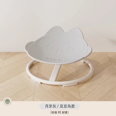 兒童旋轉椅 幼稚園平衡器材 平衡臺健身椅 前庭感統訓練器材 圓形旋轉盤, 【月牙灰】豆豆鳥感統旋轉椅