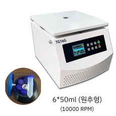 실험실 원심분리기 실습 저온 분리기 데스크탑 연구실 테스트 고속 전기원심분리기 냉동 제어, 10.16G6개50ml