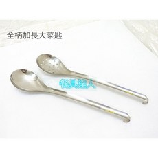 全柄加長大菜匙 不銹鋼, 1個