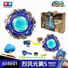 颶風戰魂1 陀螺 烈風天聖翼 戰鬥王3代 鬥戰聖佛 爆裂玩具, 2代【烈風光翼S】爆裂系列送長拉條, 1個