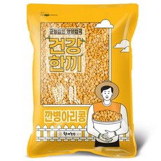 한끼농산 깐병아리콩 2kg 슈퍼푸드, 1개