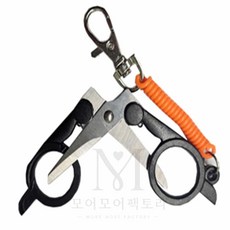 모어팩 라인커터 미니가위