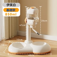 狗狗飲水器立式自動喝水器可調節餵食雙碗寵物不鏽鋼防打翻雙狗碗, 1個, 伊芙白雙碗-基礎款:【水壺可拆高度可調】