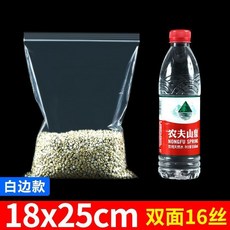 大號加厚透明自封袋 衣服收納包裝袋 食品密封袋 20x28cm 50個裝, 1個, 特厚16絲/100個,18x 25厘米