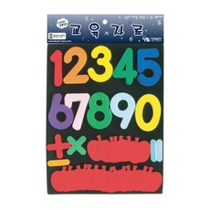 찍찍이 펠트지 숫자 놀이 교구 숫자와 놀아요 어린이집 유치원, 상품선택, 1개
