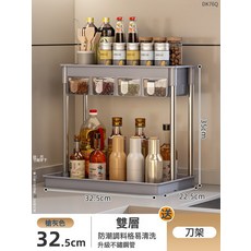 DFMEI 廚房置物架家用多功能檯面帶盒油鹽醬醋調味品收納架子, 1個, DK76Q-調料架2層(槍灰色)