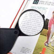 YM 포켓형 돋보기, 1개, 상세페이지 참조