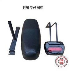 전동 킥보드 시트 E22, 등받이 25mm, 1개