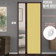 폴딩 슬라이스 도어 접이식 가벽 접이문 칸막이 미닫이문 부속 미닫이 슬라이딩 중문, 갈색 테두리베이지색 원단