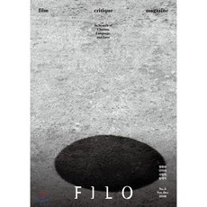 FILO 필로 (격월) : 11 12월호 [2018], FILO 필로 (격월) : 11,12월호 [2018]