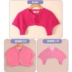 臺灣出貨 四季棉護肩馬甲 保暖防寒凍 睡覺護肩膀坎肩 男女適用, 黑色（加絨三代）,M, 1個