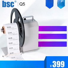 라벨 리와인더 롤링 감는기 창고용 속도조절 프린터용, 1개, Q5 리와인더 [90mm]