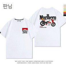 레이싱 덕후 말보로 커스텀 반팔티 바이크 동호회 프린트 빈티지, 150, 흰색1