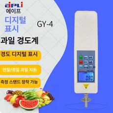 STAY 비파괴당도측정기 휴대용당도측정기 휴대용, GY-4 (811헤드포함소프트웨어포함), 기본 색상