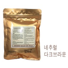 금색봉투포장~ 색상[네추럴다크브라운] 플로라 실크 헤나 파우더 염색약 100g /인도라자스탄지역 인도헤나 헤나가루, 1개