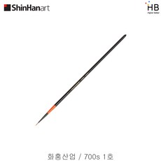 화홍붓 700R 1호