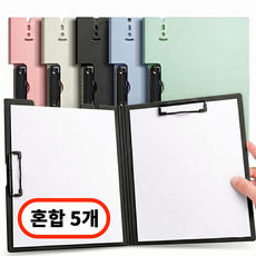 데스크픽 A4 클립보드 양방향 덮개형, 혼합, 5개 혼합, 5개