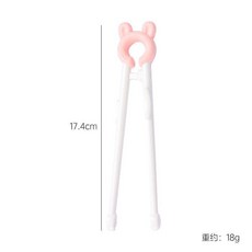 兒童學習筷 自動回彈練習筷, 1個, 粉色 1雙
