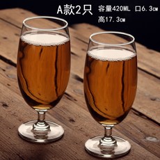 水晶玻璃 矮腳杯 啤酒杯 洋酒杯 果汁杯 水杯, 1個, A款2只
