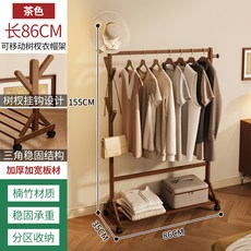 可移動樹枝衣帽架 76CM 長 茶色 簡約實木設計, 簡約款長86cm
