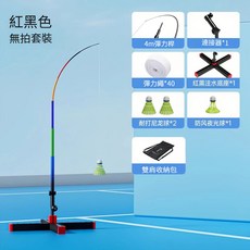 羽毛球訓練器 橙藍色 雙拍套裝, 1個, 黑色-1夜光球+2尼龍球【無拍+收納包】